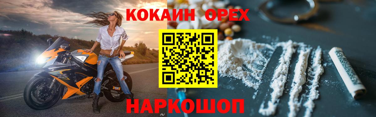 Кокаин Эквадор Стрежевой