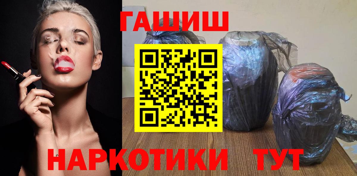 ГАШ Ice-O-Lator Стрежевой