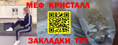 молекула духа Тверь