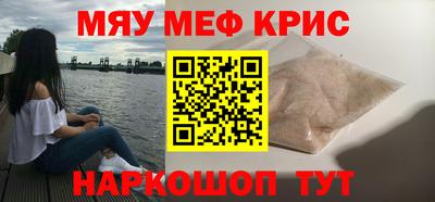 прущий лед Туймазы
