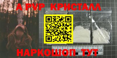 молекула духа Тверь