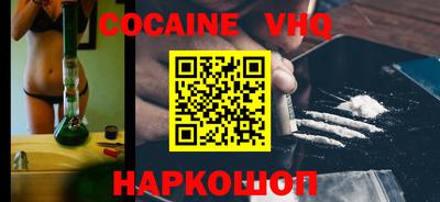 мяу мяу кристалл Татарск