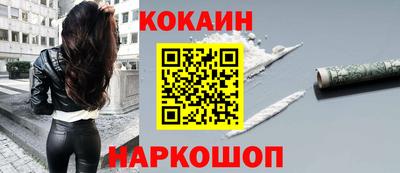 мяу мяу кристалл Татарск