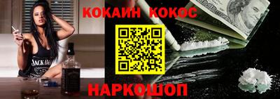 молекула духа Тверь