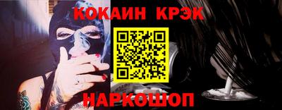 мяу мяу кристалл Татарск