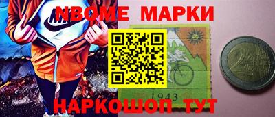 молекула духа Тверь