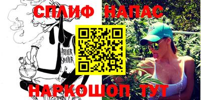 мяу мяу кристалл Татарск