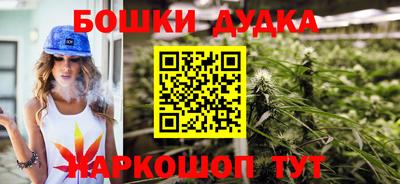 мяу мяу кристалл Татарск