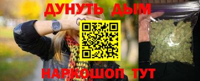 мяу мяу кристалл Татарск