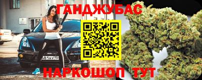 мяу мяу кристалл Татарск