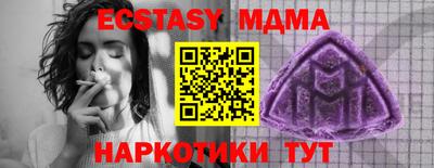 молекула духа Тверь