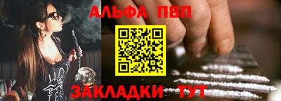 молекула духа Тверь