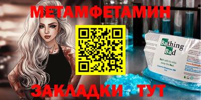 мяу мяу кристалл Татарск