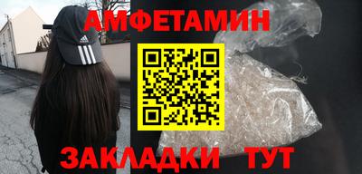 мяу мяу кристалл Татарск
