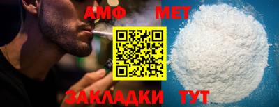 прущий лед Туймазы