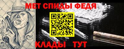 молекула духа Тверь