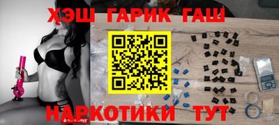 бутират Тулун