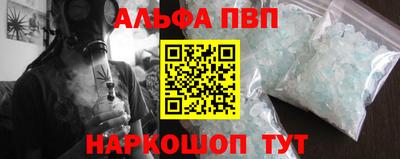 мяу мяу кристалл Татарск