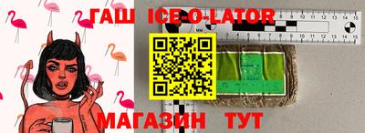 прущий лед Туймазы