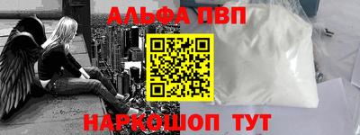 apvp Тара