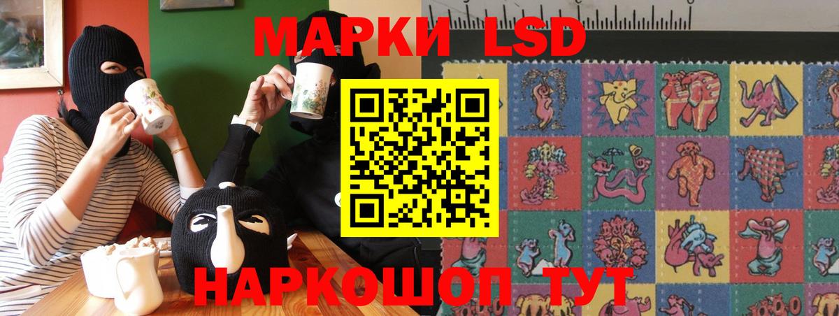 ЛСД экстази ecstasy Стрежевой