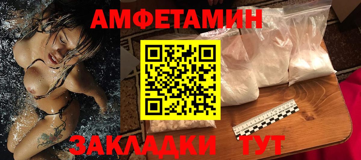 Метамфетамин пудра  Первитин  Стрежевой  Вход с VPN  Метамфетамин пудра 
