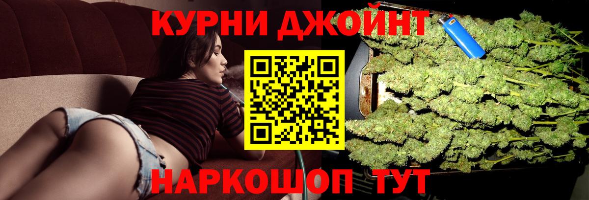 Бошки марихуана Bruce Banner Стрежевой