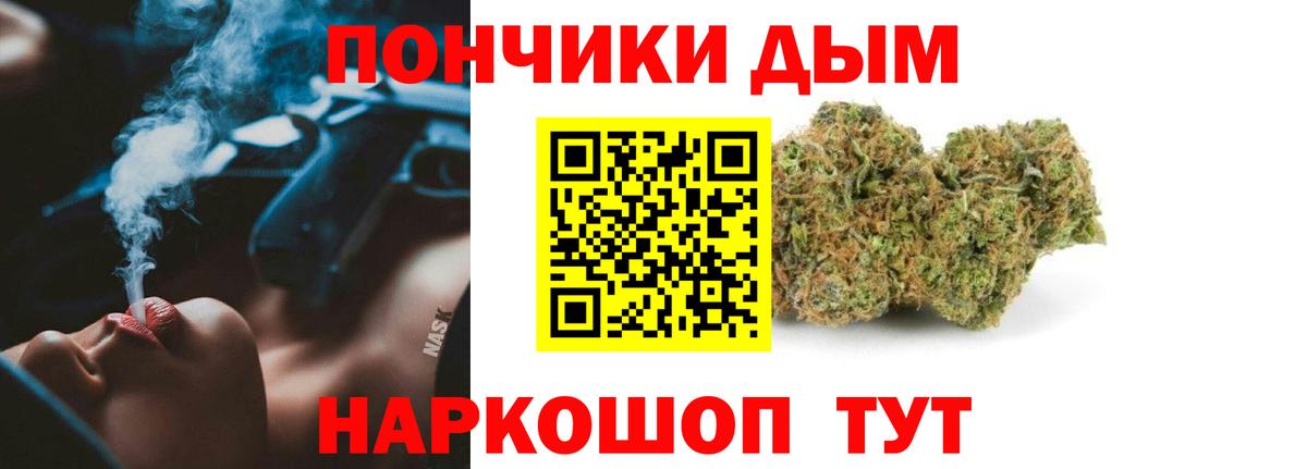 Стрежевой  Марихуана тримм  Каннабис тримм  Шишки марихуана Ganja  Вход с VPN  Марихуана индика 